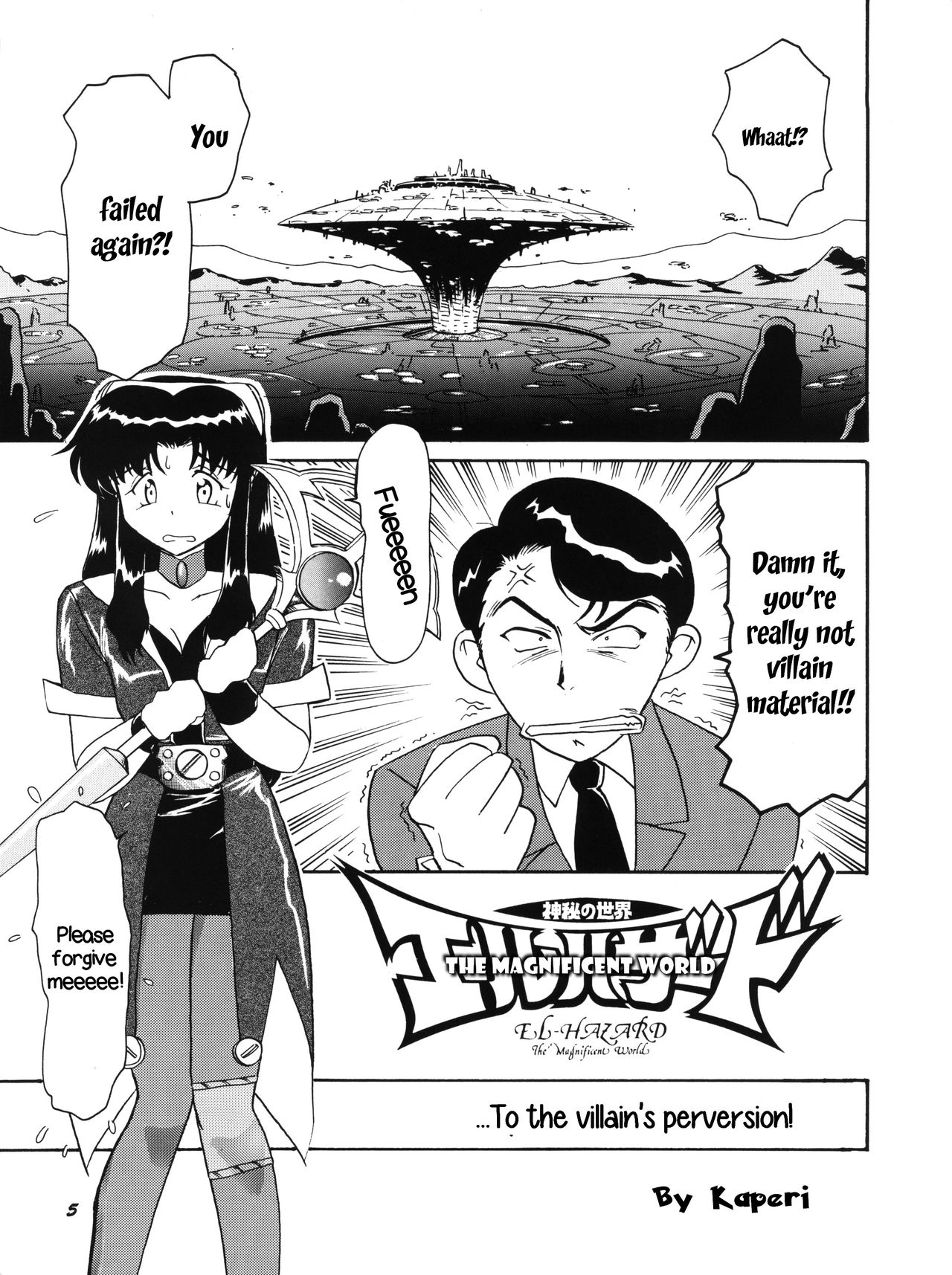 Collection Series — PLUS-Y Vol. 18 English Hardcore Doujinshi Compilation [C50] [Team Plus-Y (Various)] [EHCOVE]