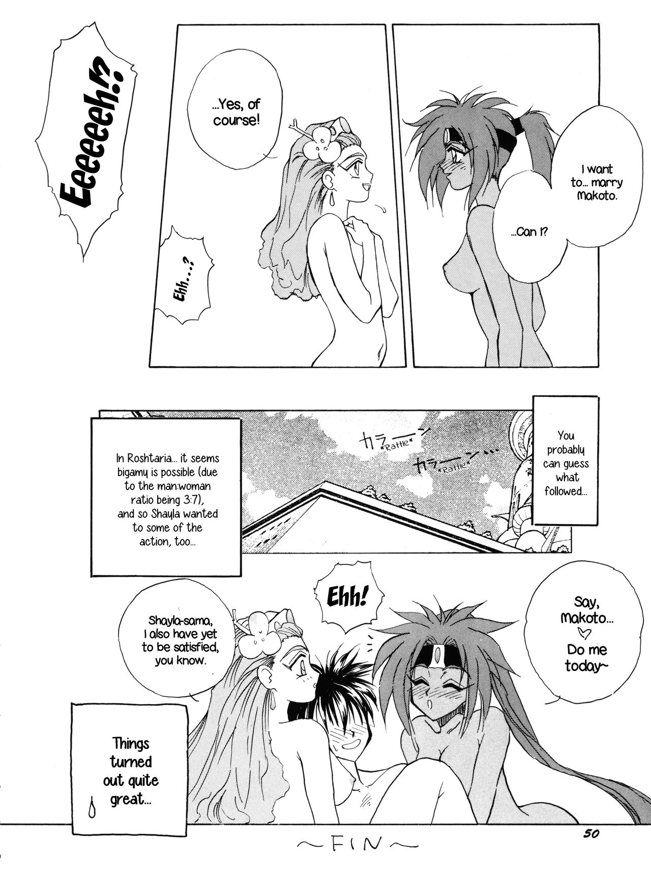 Collection Series — PLUS-Y Vol. 18 English Hardcore Doujinshi Compilation [C50] [Team Plus-Y (Various)] [EHCOVE]