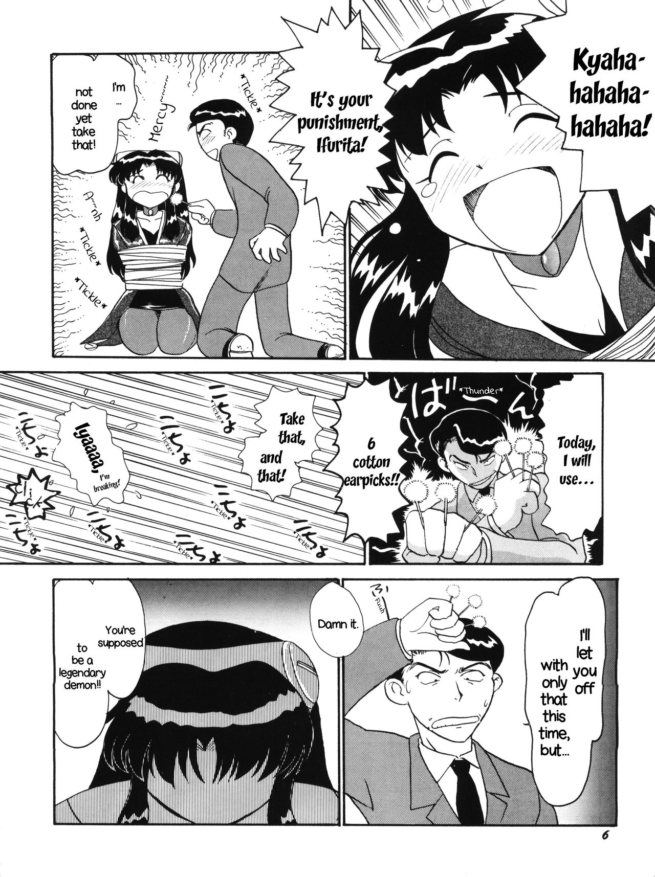 Collection Series — PLUS-Y Vol. 18 English Hardcore Doujinshi Compilation [C50] [Team Plus-Y (Various)] [EHCOVE]