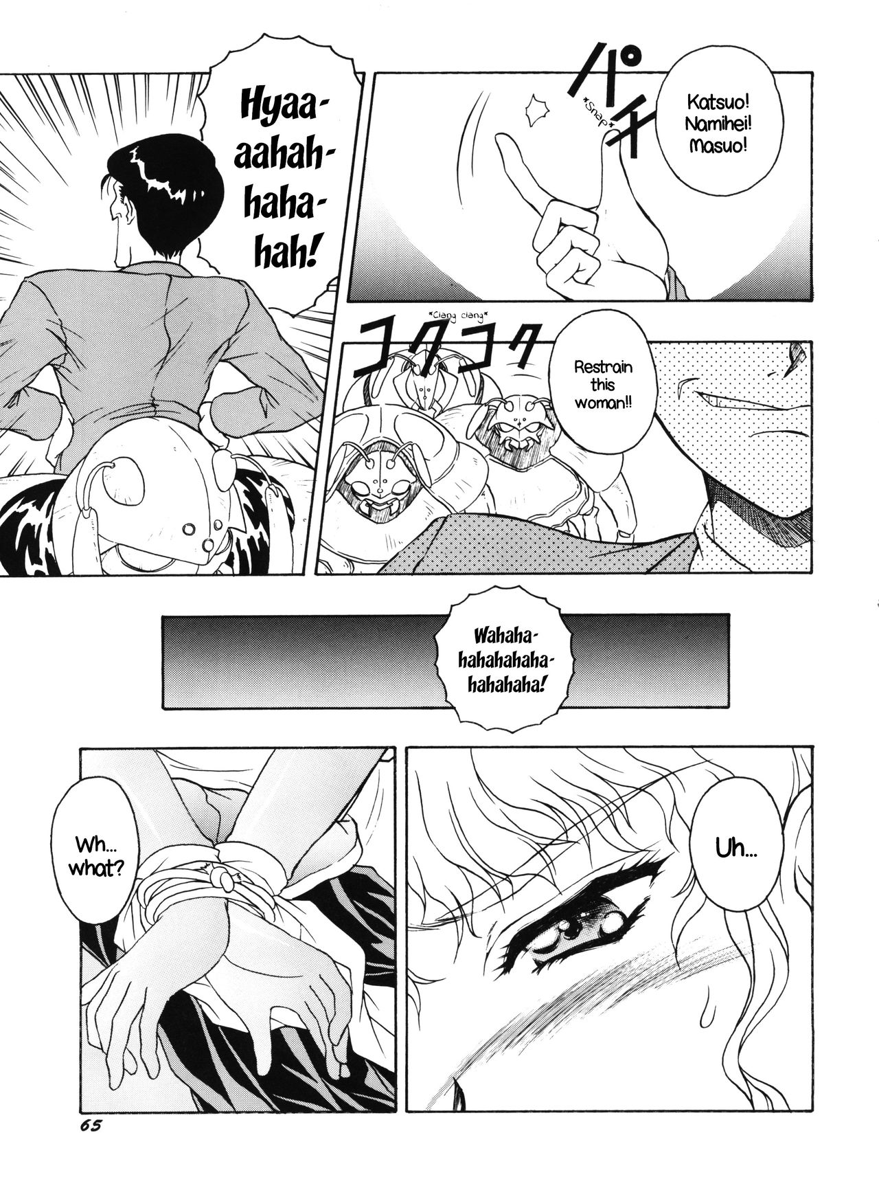 Collection Series — PLUS-Y Vol. 18 English Hardcore Doujinshi Compilation [C50] [Team Plus-Y (Various)] [EHCOVE]