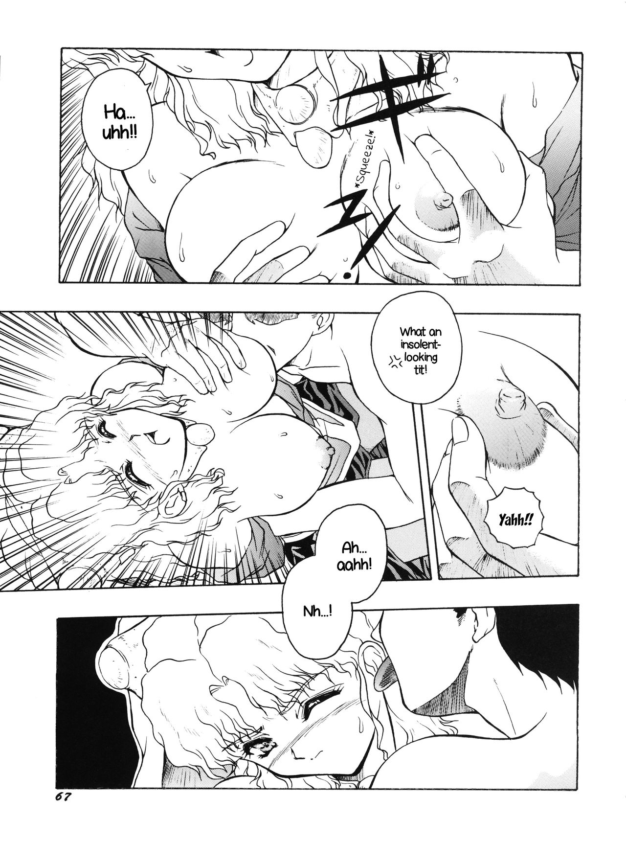 Collection Series — PLUS-Y Vol. 18 English Hardcore Doujinshi Compilation [C50] [Team Plus-Y (Various)] [EHCOVE]