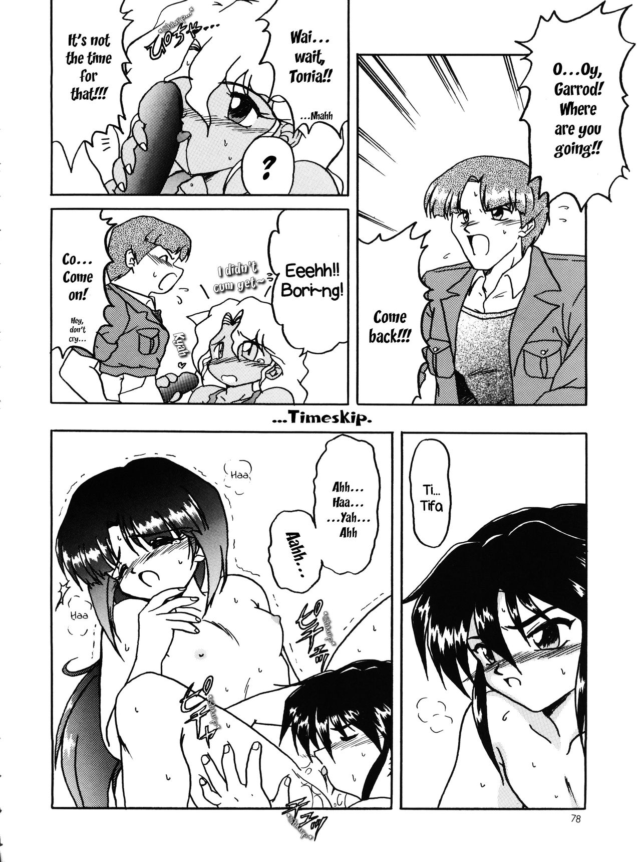 Collection Series — PLUS-Y Vol. 18 English Hardcore Doujinshi Compilation [C50] [Team Plus-Y (Various)] [EHCOVE]