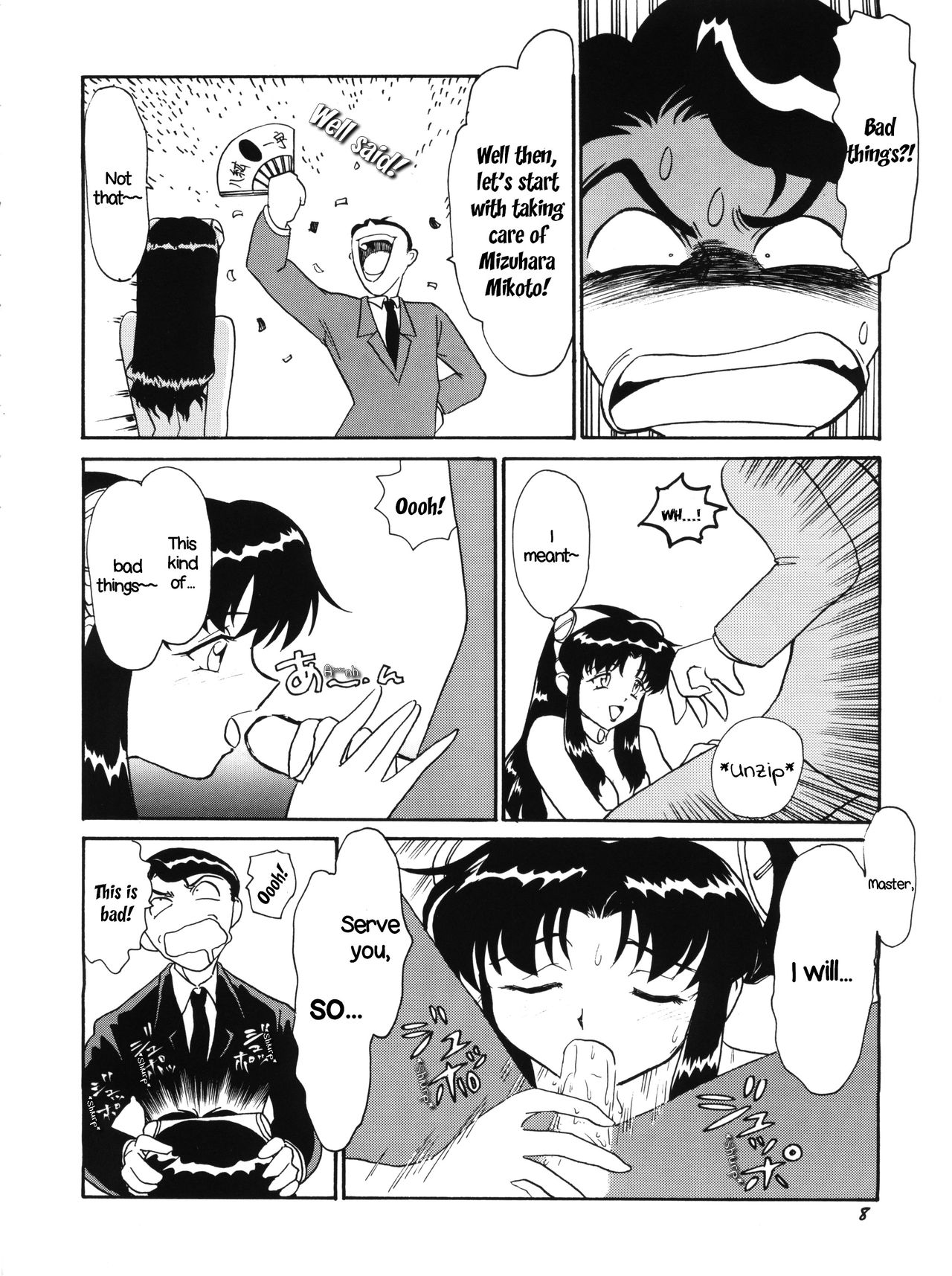 Collection Series — PLUS-Y Vol. 18 English Hardcore Doujinshi Compilation [C50] [Team Plus-Y (Various)] [EHCOVE]