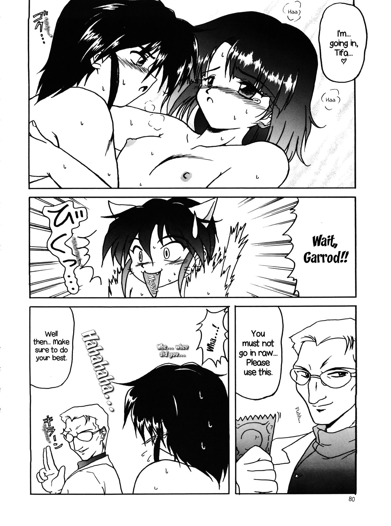 Collection Series — PLUS-Y Vol. 18 English Hardcore Doujinshi Compilation [C50] [Team Plus-Y (Various)] [EHCOVE]