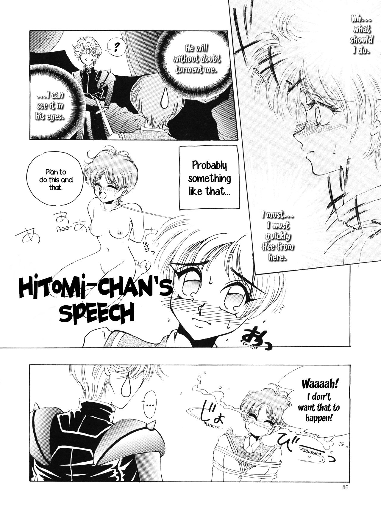 Collection Series — PLUS-Y Vol. 18 English Hardcore Doujinshi Compilation [C50] [Team Plus-Y (Various)] [EHCOVE]