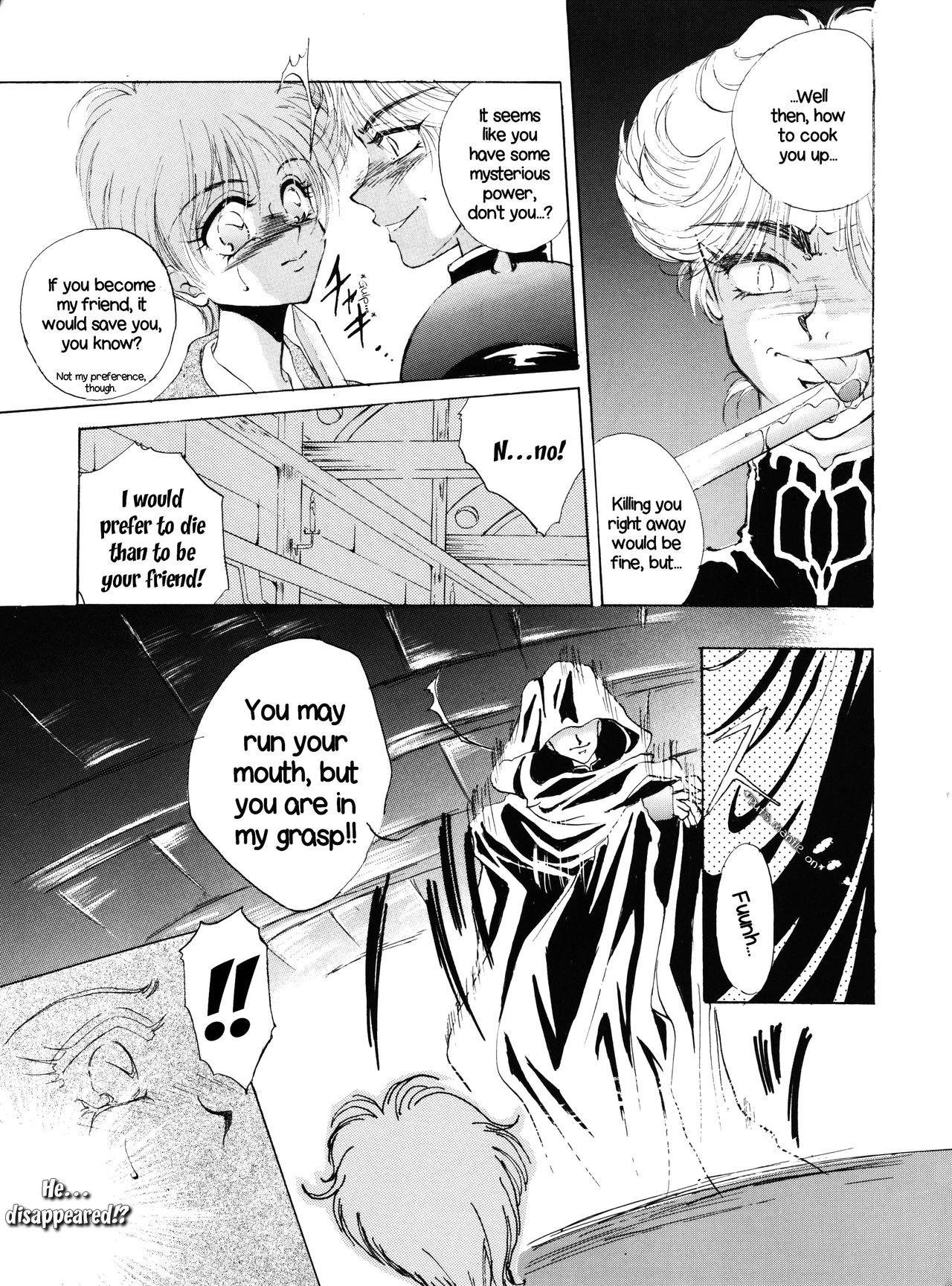 Collection Series — PLUS-Y Vol. 18 English Hardcore Doujinshi Compilation [C50] [Team Plus-Y (Various)] [EHCOVE]