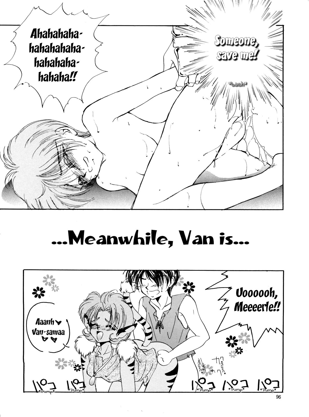 Collection Series — PLUS-Y Vol. 18 English Hardcore Doujinshi Compilation [C50] [Team Plus-Y (Various)] [EHCOVE]
