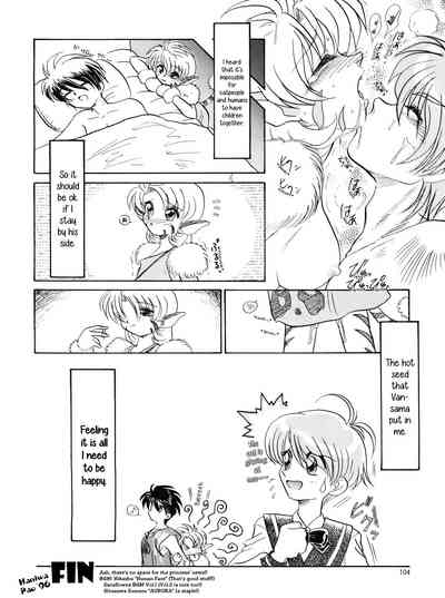 Collection Series — PLUS-Y Vol. 18 English Hardcore Doujinshi Compilation [C50] [Team Plus-Y (Various)] [EHCOVE]