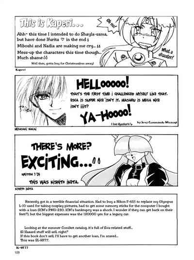 Collection Series — PLUS-Y Vol. 18 English Hardcore Doujinshi Compilation [C50] [Team Plus-Y (Various)] [EHCOVE]