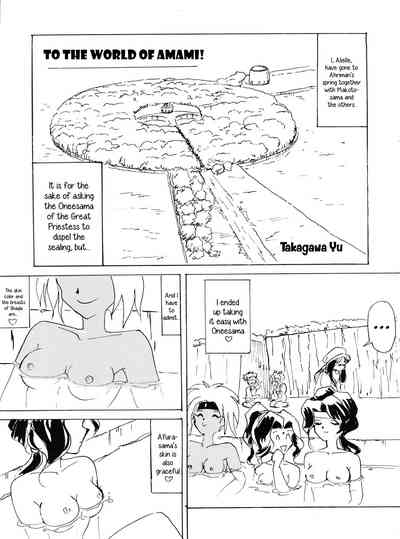 Collection Series — PLUS-Y Vol. 18 English Hardcore Doujinshi Compilation [C50] [Team Plus-Y (Various)] [EHCOVE]