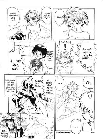 Collection Series — PLUS-Y Vol. 18 English Hardcore Doujinshi Compilation [C50] [Team Plus-Y (Various)] [EHCOVE]