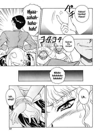 Collection Series — PLUS-Y Vol. 18 English Hardcore Doujinshi Compilation [C50] [Team Plus-Y (Various)] [EHCOVE]