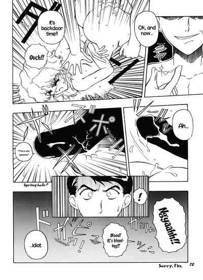 Collection Series — PLUS-Y Vol. 18 English Hardcore Doujinshi Compilation [C50] [Team Plus-Y (Various)] [EHCOVE]