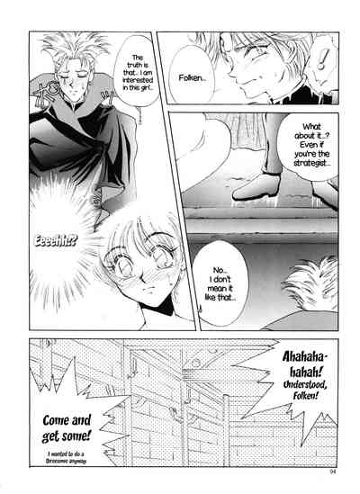 Collection Series — PLUS-Y Vol. 18 English Hardcore Doujinshi Compilation [C50] [Team Plus-Y (Various)] [EHCOVE]