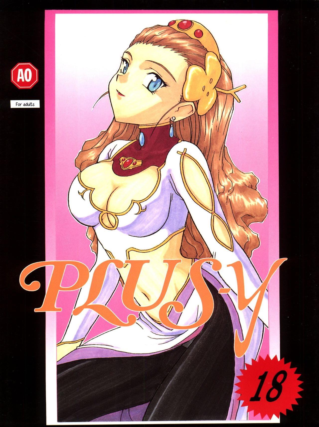 Collection Series — Team Plus-Y 18: English Compilation of Raw Fucking and Creampies