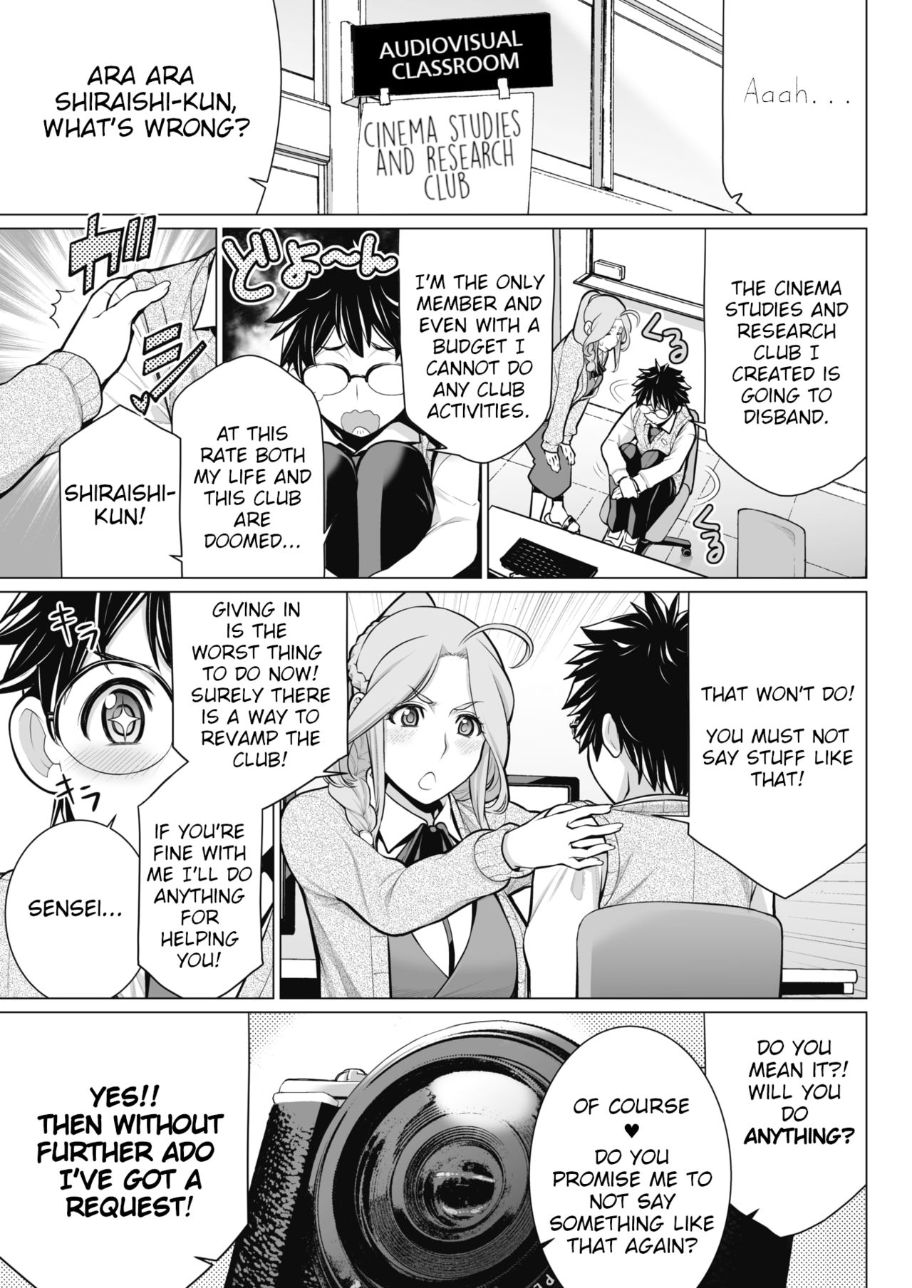 College Film Club Series — Steamy Cinema Studies and Research Club BTS Exposed [Minamida Usuke]