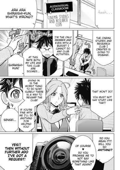 College Film Club Series — Steamy Cinema Studies and Research Club BTS Exposed [Minamida Usuke]