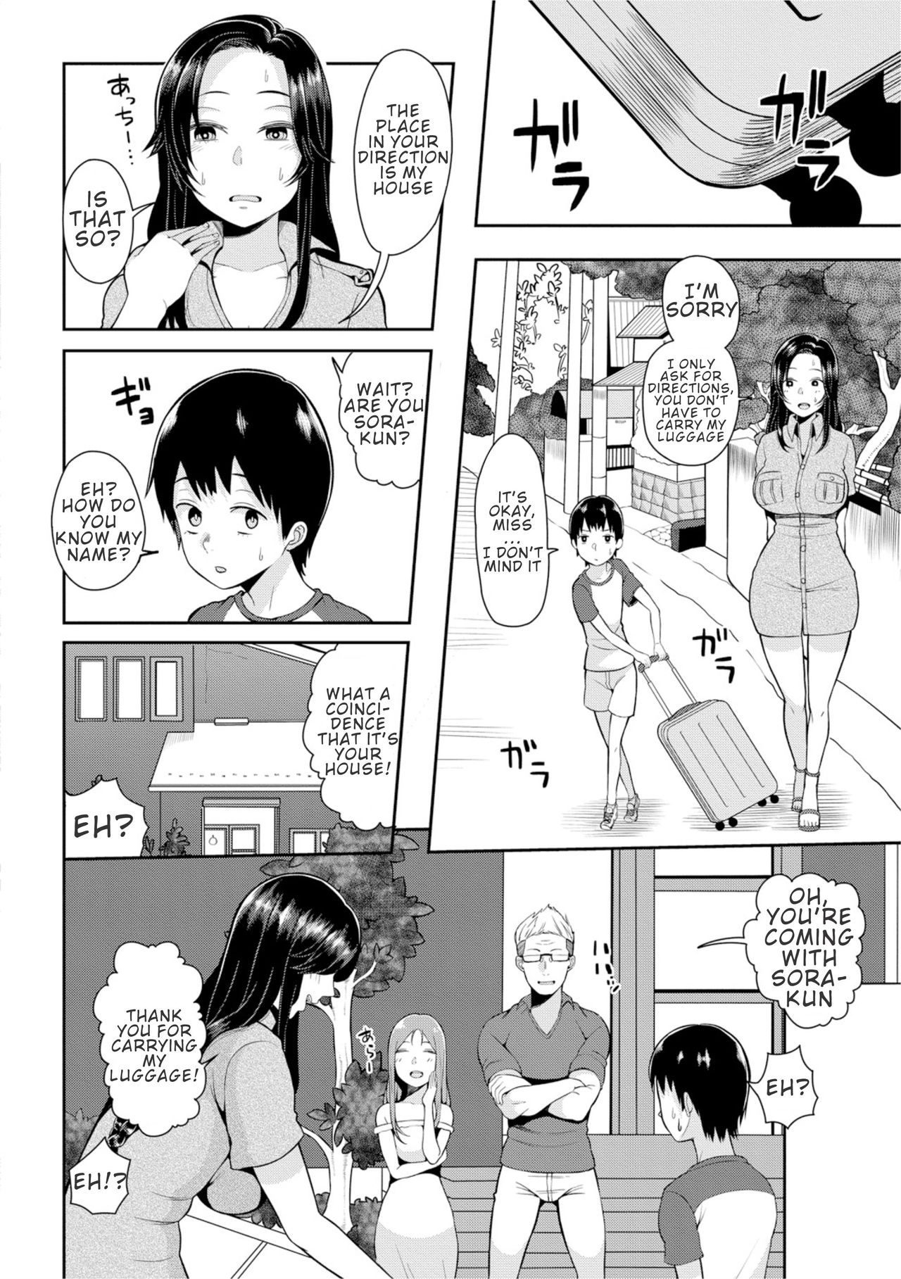 College Girl Series — Freeloader College Girl Fucks Shota Boy in Explicit Hentai Sex [Kayumidome]
