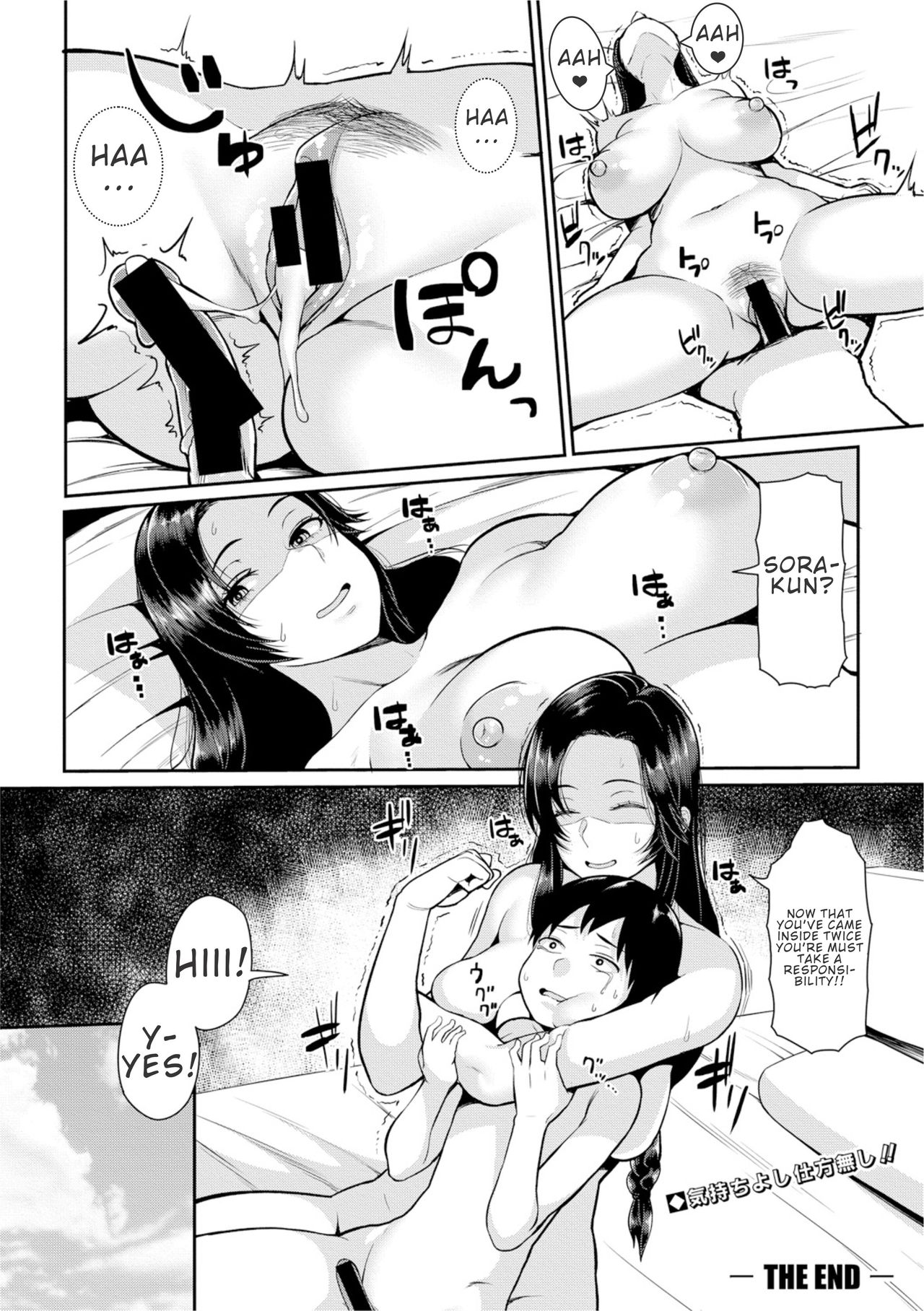 College Girl Series — Freeloader College Girl Fucks Shota Boy in Explicit Hentai Sex [Kayumidome]
