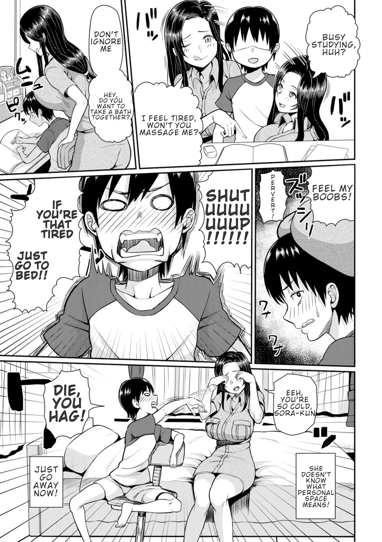 College Girl Series — Freeloader College Girl Fucks Shota Boy in Explicit Hentai Sex [Kayumidome]