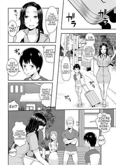 College Girl Series — Freeloader College Girl Fucks Shota Boy in Explicit Hentai Sex [Kayumidome]