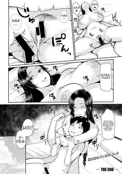 College Girl Series — Freeloader College Girl Fucks Shota Boy in Explicit Hentai Sex [Kayumidome]