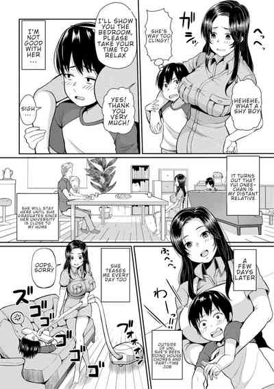 College Girl Series — Freeloader College Girl Fucks Shota Boy in Explicit Hentai Sex [Kayumidome]
