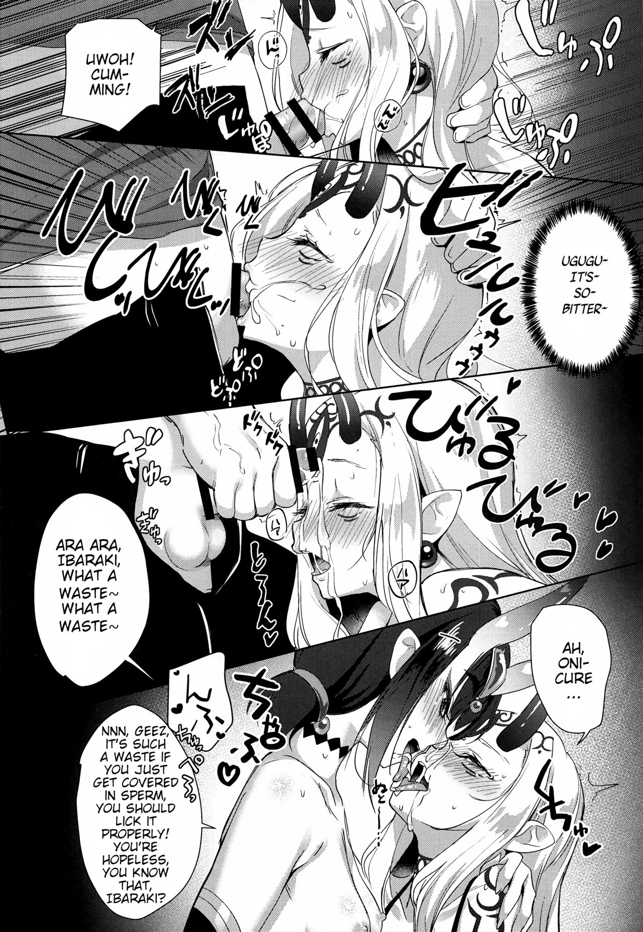 Comic Series — AMATOU 06  FGO English Hentai Doujinshi