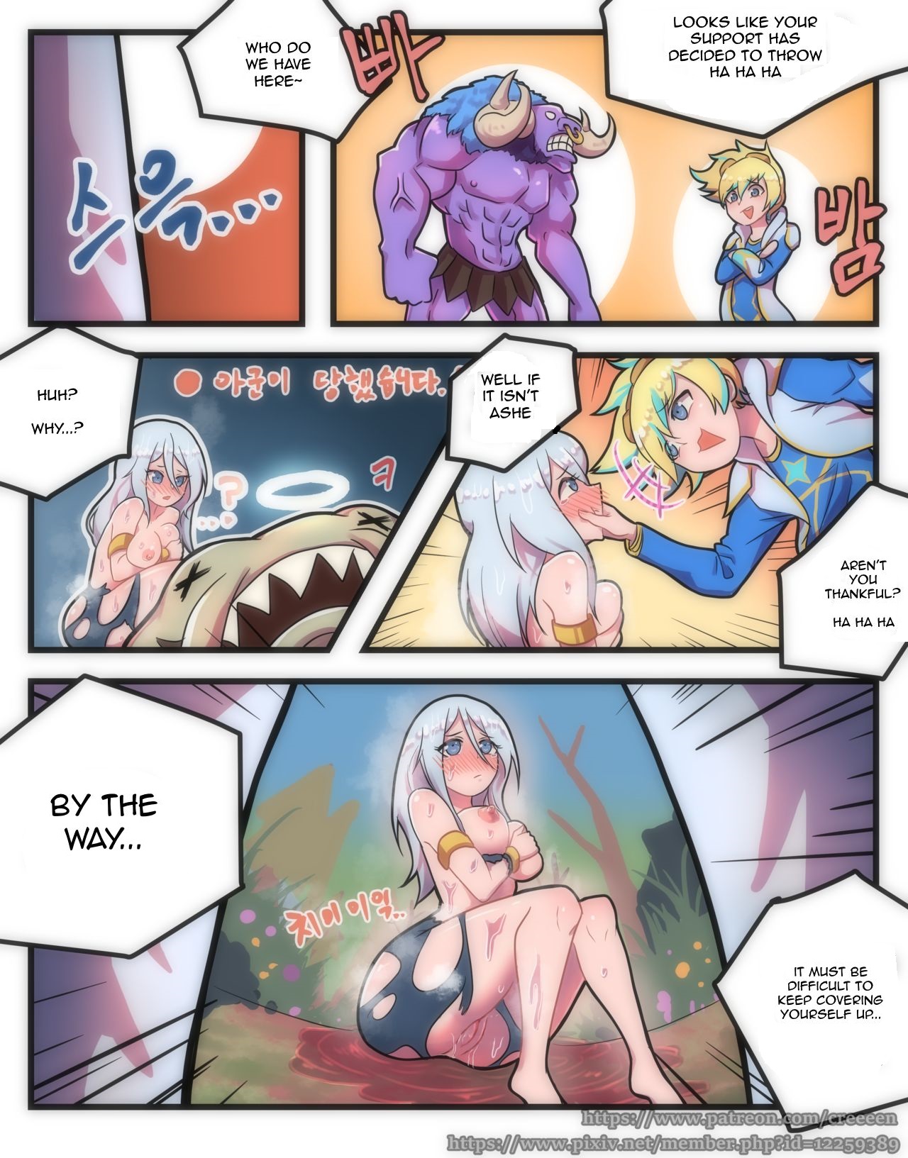 Comic Series — Ashe gets pounded hardcore in explicit LOL parody [Creeeen]