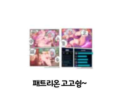 Comic Series — Ashe gets pounded hardcore in explicit LOL parody [Creeeen]