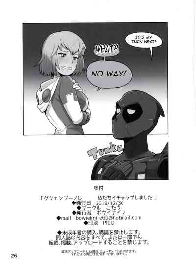 Comic Series — Gwenpool Gets Fucked Hard and Creampied in Icya-Love Sex [C97] [Kotau (Bowieknife)]