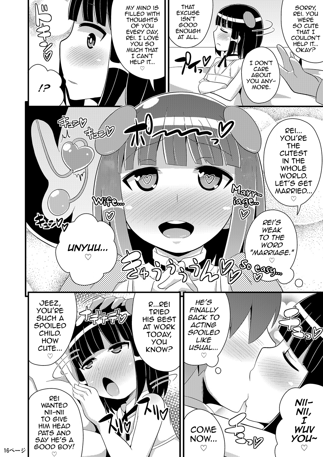 Comics Series — Furechin Full Comic Fuck Fest  [CHINZURI BOP (Chinzurena)]