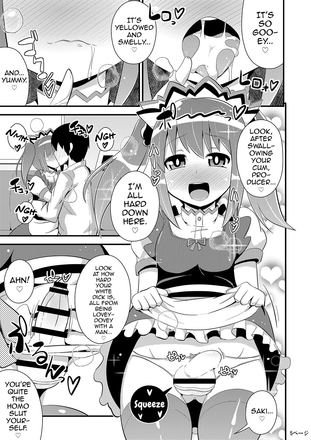 Comics Series — Furechin Full Comic Fuck Fest  [CHINZURI BOP (Chinzurena)]