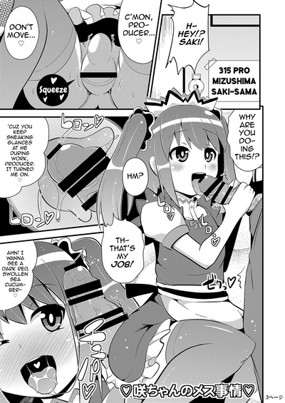 Comics Series — Furechin Full Comic Fuck Fest  [CHINZURI BOP (Chinzurena)]