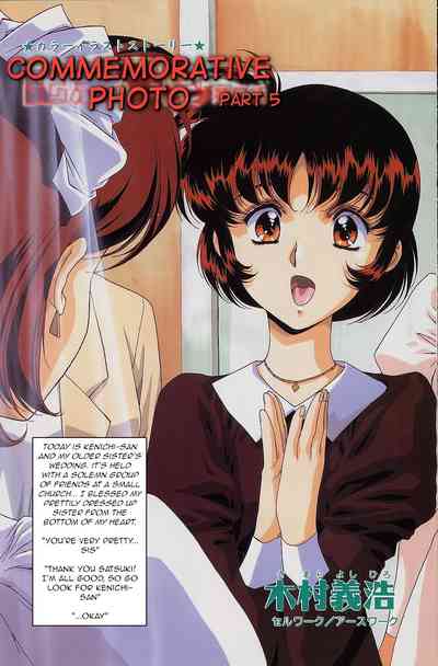 Commemorative Photo Series — Kimura Yoshihiro’s Raw Fuck Session For The Camera