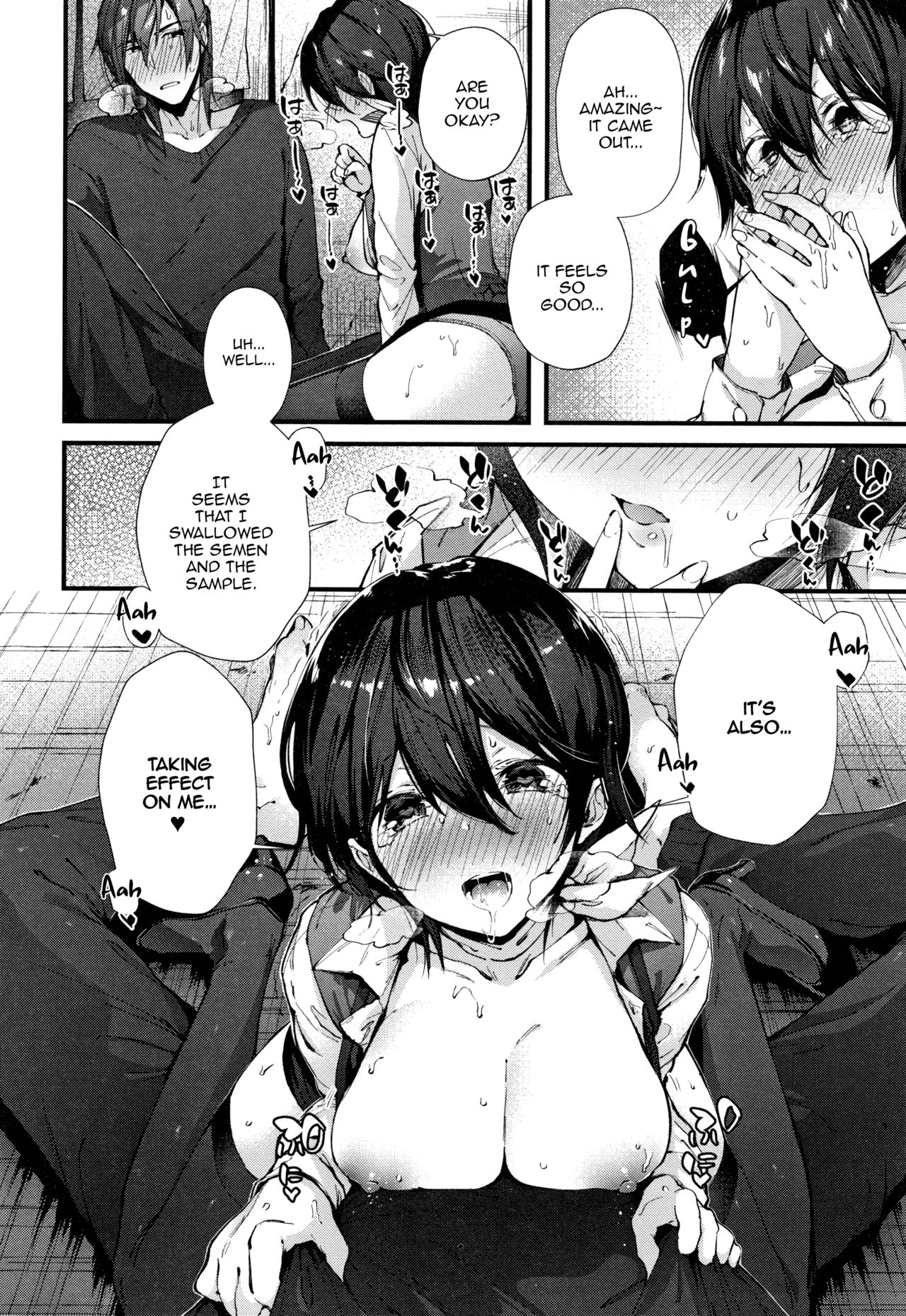 Contract Series — Fuck Me Hard After Signing The Deal, Then Kiss And Hug Me Tenderly [Suihei Sen]