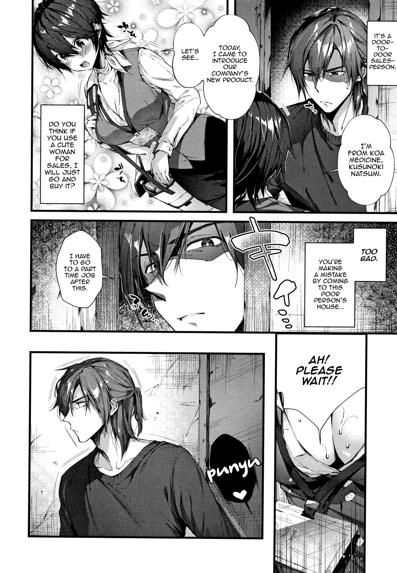 Contract Series — Fuck Me Hard After Signing The Deal, Then Kiss And Hug Me Tenderly [Suihei Sen]