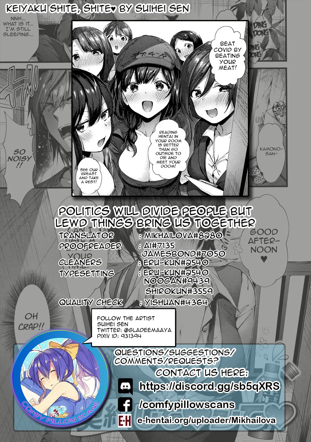Contract Series — Fuck Me Hard After Signing The Deal, Then Kiss And Hug Me Tenderly [Suihei Sen]