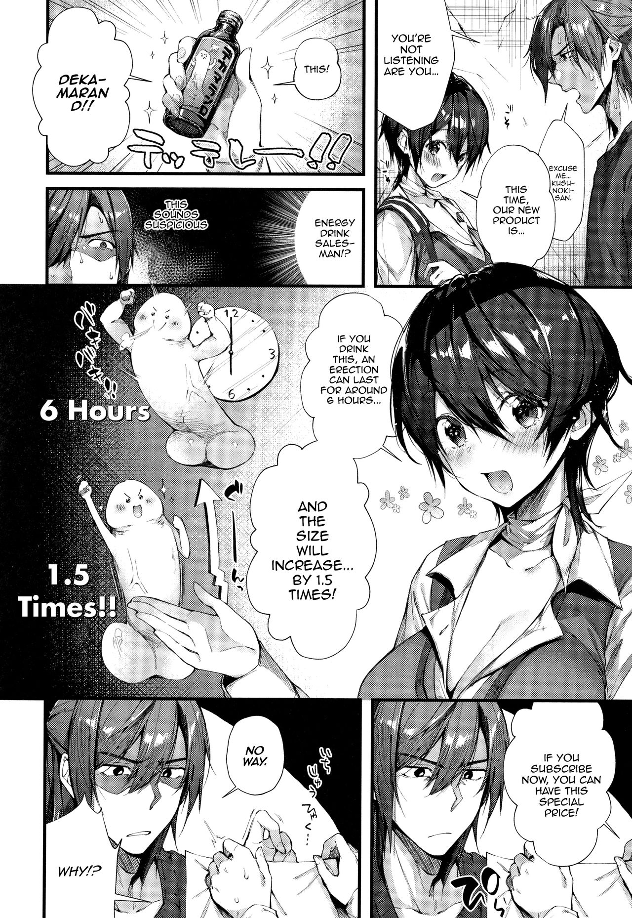 Contract Series — Fuck Me Hard After Signing The Deal, Then Kiss And Hug Me Tenderly [Suihei Sen]