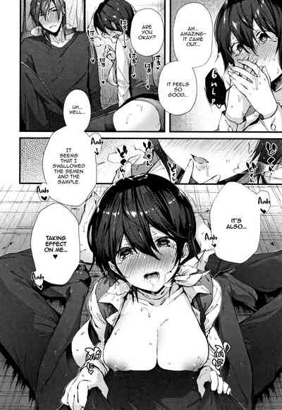 Contract Series — Fuck Me Hard After Signing The Deal, Then Kiss And Hug Me Tenderly [Suihei Sen]