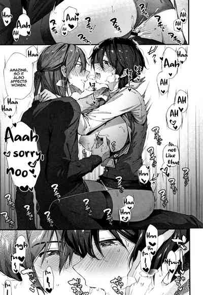 Contract Series — Fuck Me Hard After Signing The Deal, Then Kiss And Hug Me Tenderly [Suihei Sen]
