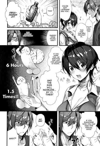 Contract Series — Fuck Me Hard After Signing The Deal, Then Kiss And Hug Me Tenderly [Suihei Sen]