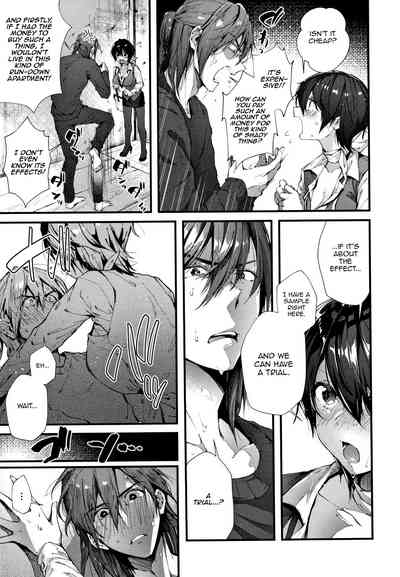 Contract Series — Fuck Me Hard After Signing The Deal, Then Kiss And Hug Me Tenderly [Suihei Sen]