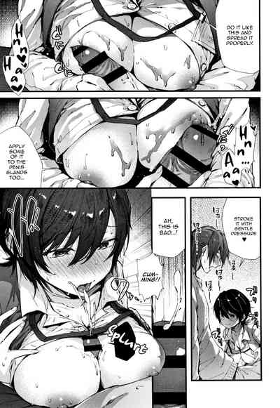 Contract Series — Fuck Me Hard After Signing The Deal, Then Kiss And Hug Me Tenderly [Suihei Sen]