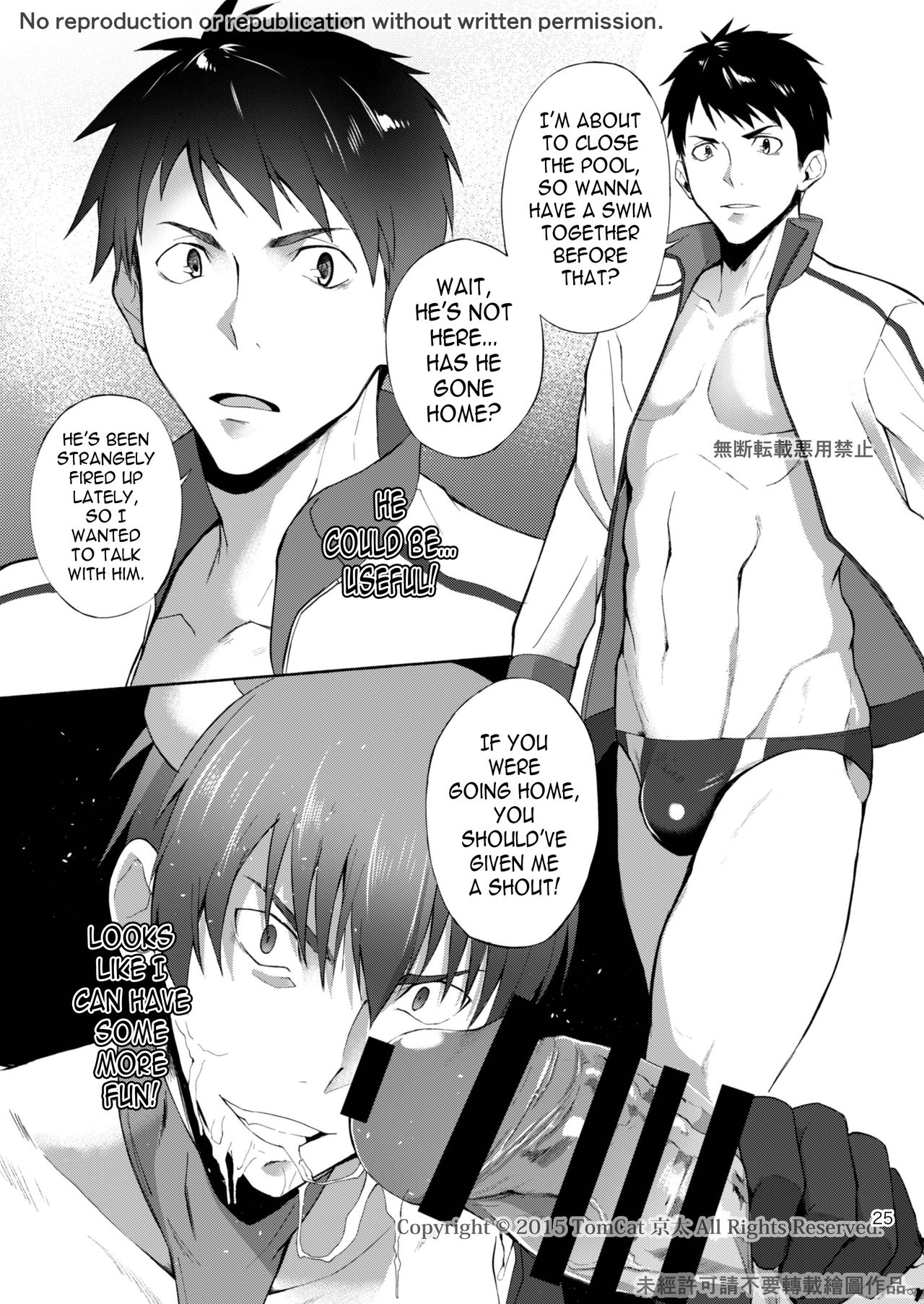 Contract Series — Total Climax Contract 2 [TomCat (Keita)]