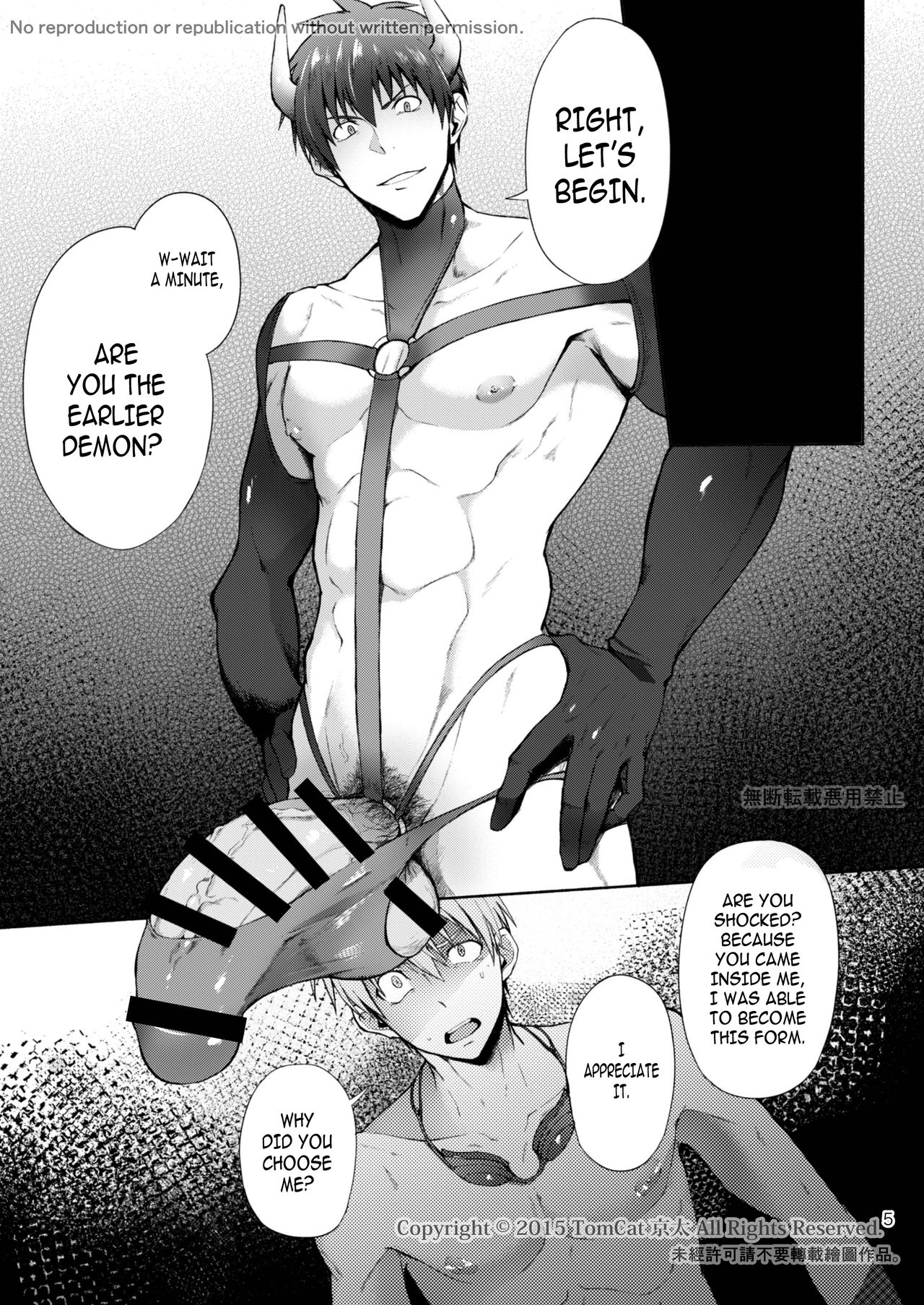 Contract Series — Total Climax Contract 2 [TomCat (Keita)]