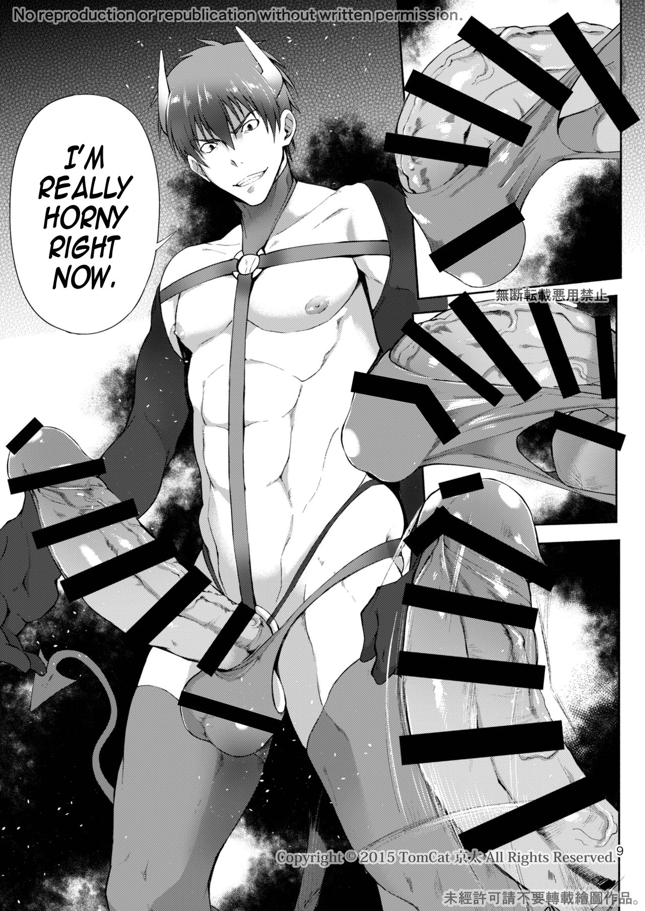 Contract Series — Total Climax Contract 2 [TomCat (Keita)]