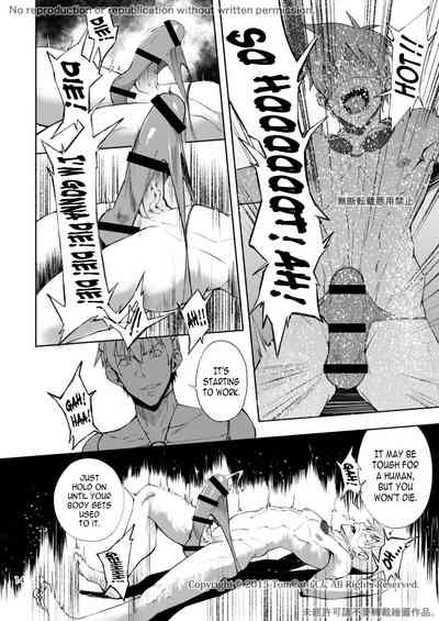 Contract Series — Total Climax Contract 2 [TomCat (Keita)]