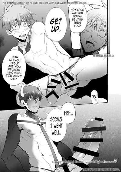 Contract Series — Total Climax Contract 2 [TomCat (Keita)]