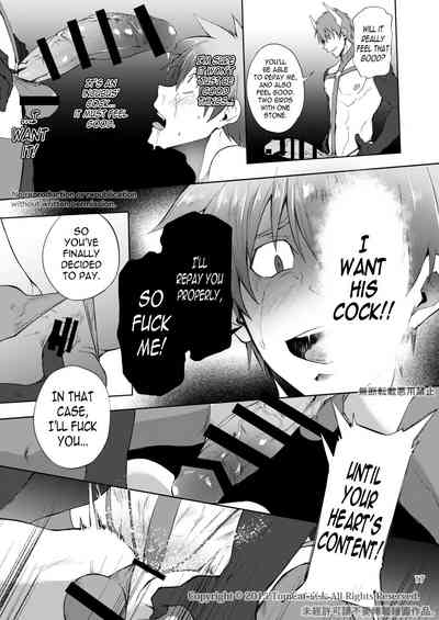 Contract Series — Total Climax Contract 2 [TomCat (Keita)]